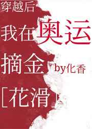 快穿之享人生高h书包