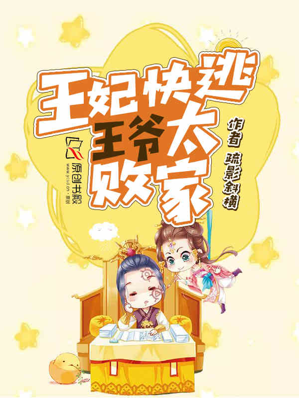 姐汁动漫