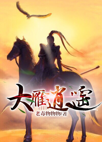 女生隐私无遮挡