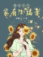 魔穗字幕组是什么
