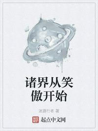 丧尸国度第二季