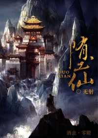 精灵公主妮娜在线