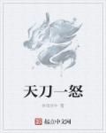 大内密探零零发电影