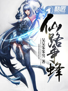 高h道具