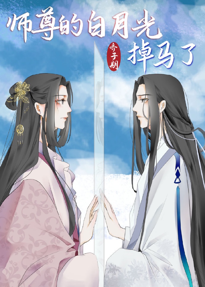 好色女教师全集