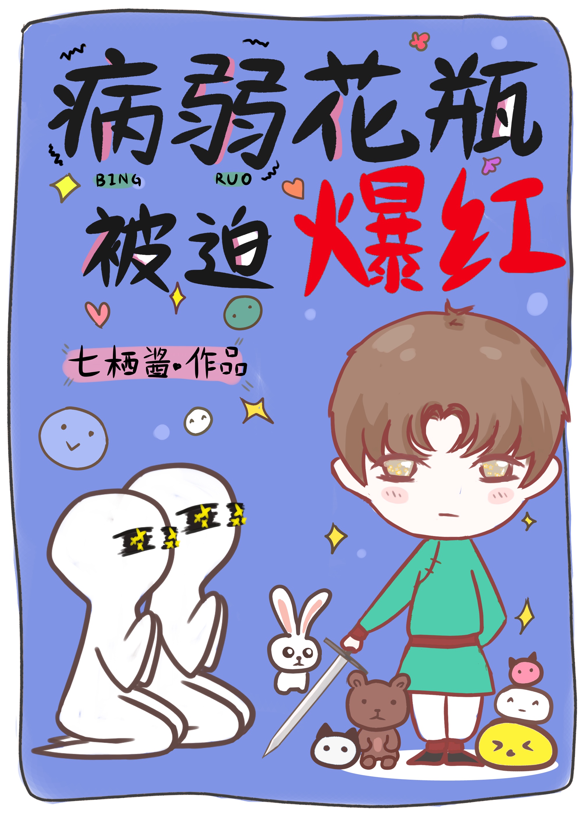 中文字幕一区视频