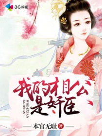 没事偷着乐 爱看天
