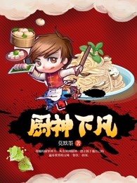 大团圆结2亲情会目录免费阅读