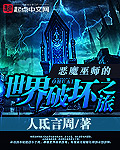 姜莲珠和三个崽崽的小说全文免费下载阅读
