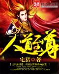 皇兄与公主禁忌恋小说
