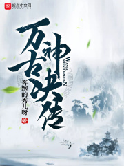 网址都是从哪里找到