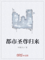 夫目前