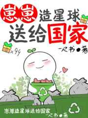 杨过玩芙蓉
