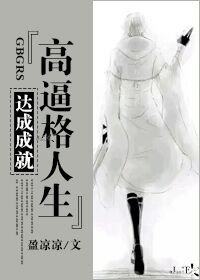 小豪一起上孟卉跟钰慧78