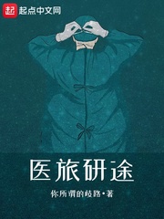 一上到底肉全文