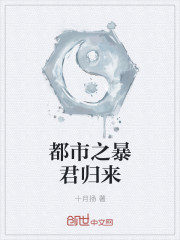 老太爷通房丫头高h