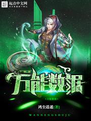 苏媚和公公