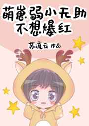 我不是酒神