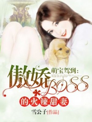 贼王未删减版137分钟下载