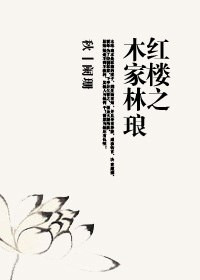 日本h小游戏