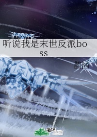 掌控欲 狂上加狂
