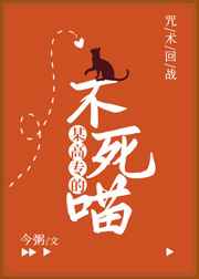 医生我还有救吗林蜜全文免费阅读