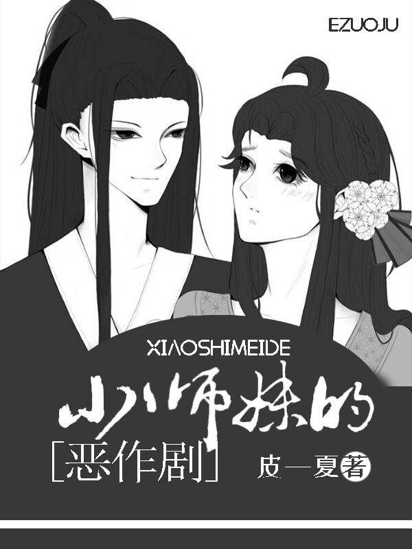 松岛枫快播