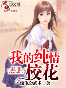 麻辣婆媳