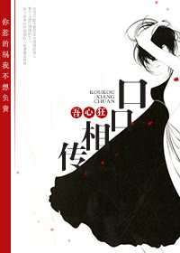 死神本子