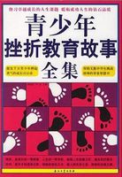铁血保镖