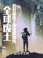女装太正ova无删动漫