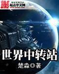 伊人热久久