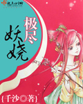 乡村教师林越