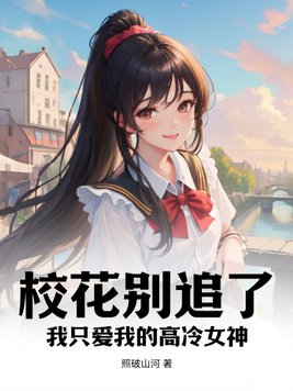 车前草怎么用治疗眼睛