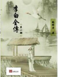 c到她乖黑暗森林