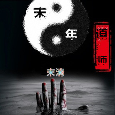 六扇门之铁牢