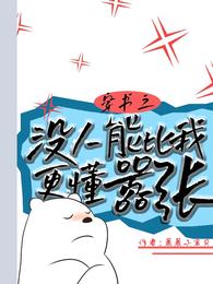 大香肠蕉网伊人118