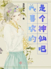 臭逼