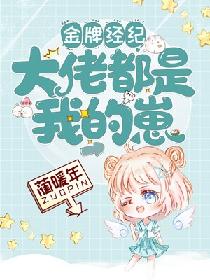 大胸美女
