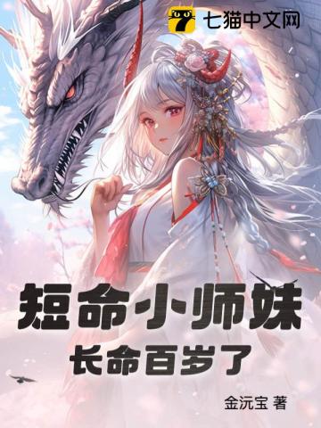 魔道祖师txt百度云全文加番外