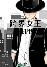 荒岛做爰未删减电影
