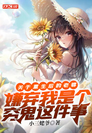 网游之绝世武功