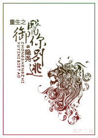 隔着内裤不停的摩擦h