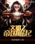 中文字幕第六页