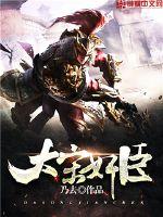 顾教授你醒了吗? 1比1