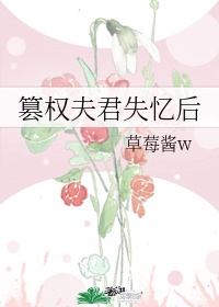 姹紫嫣红老张