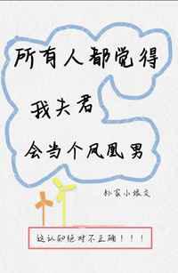 挠黑丝