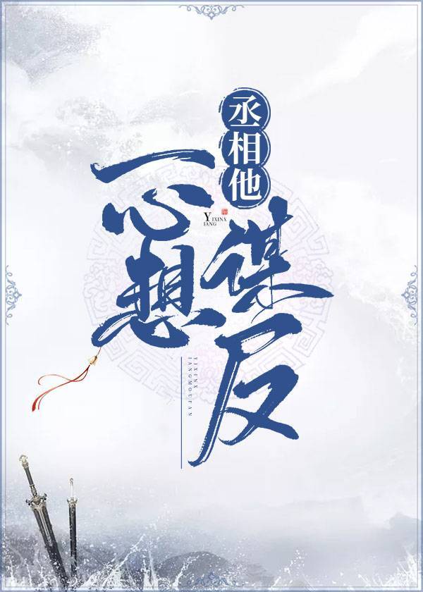 每一次都撞到最里面