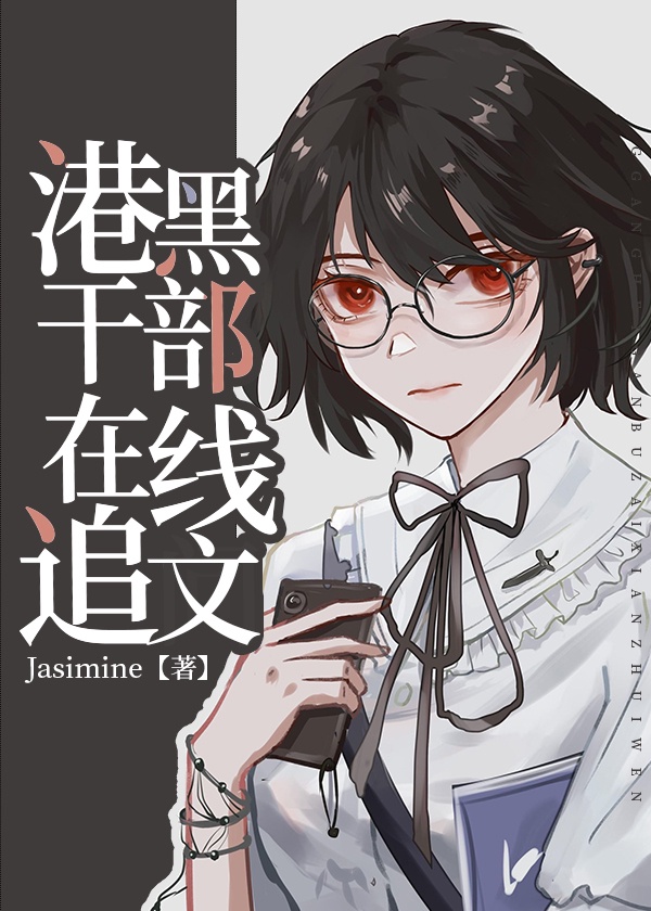 七人食客