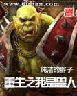 三国杀步练师